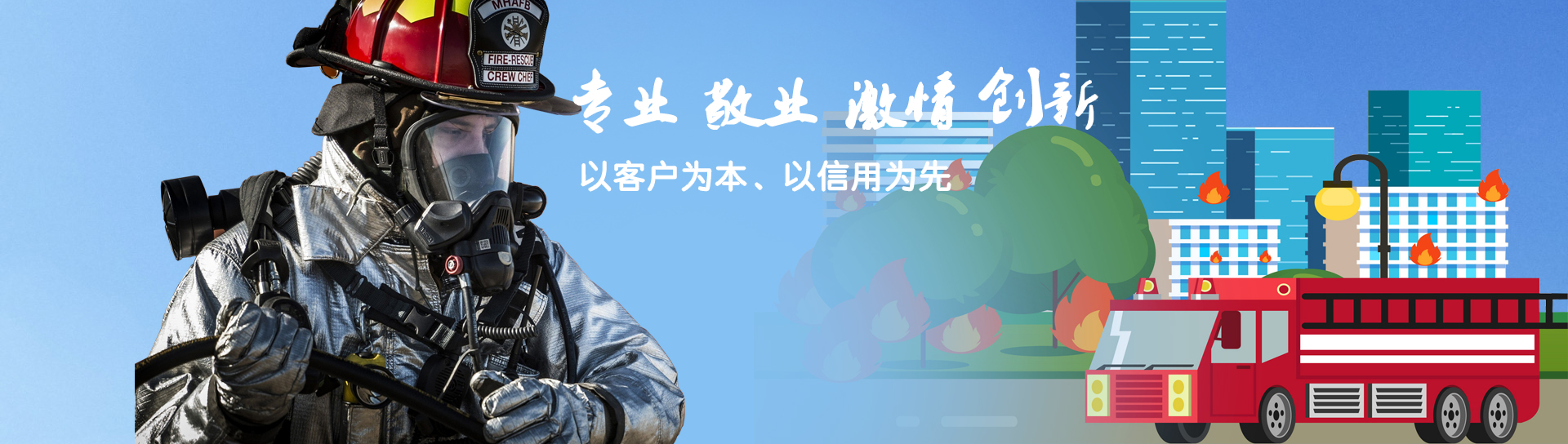 貴州消防安全評(píng)估